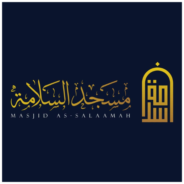 Masjid As-Salaamah  Logo
